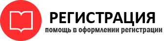 прописка в Дзержинском id896707